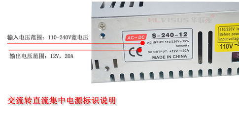 监控系统的心脏 12V 20A开关电源适配器详解与选购指南